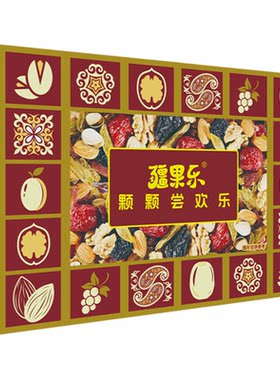 疆果缤纷·欢喜礼盒1515g坚果礼盒节日送伴手礼见家长送长辈