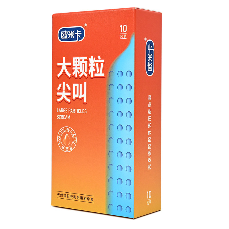 欧米卡00玻尿酸避孕套超薄裸入安全套官方正品男用bytt夫妻囤货装