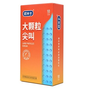 欧米卡00玻尿酸避孕套超薄裸入安全套官方正品男用bytt夫妻囤货装