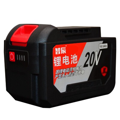 适用于东成20V款锂电池