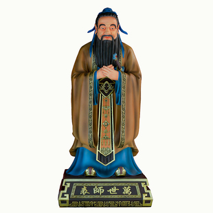 孔夫子神像青铜珐琅彩贴金家用学校办公室供奉孔圣人仲尼师表铜像
