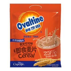 阿华田麦芽即食麦片营养早餐代餐冲饮免煮速溶冲泡牛奶可可燕麦片