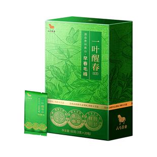 2026年新茶预售八马茶业贵州绿茶早春毛峰自己喝官方旗舰店正品
