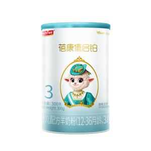 蓓康僖启铂380g*2进口配方羊奶粉