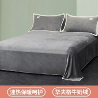 Светло -серый w 【бархатные листы молока】