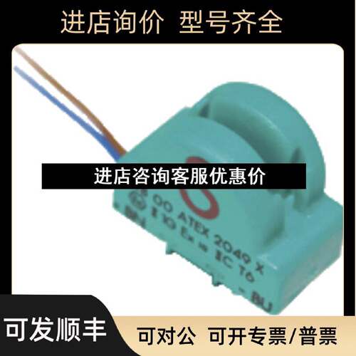 议价感应式槽形传感器SJ2SN