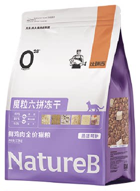 比瑞吉全期六拼冻干全价猫粮