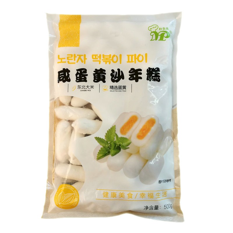 咸蛋黄500g夹心年糕朴先生