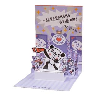 豆本语录合集|台湾创意卡通趣味文字害羞猫鼓励友谊生日立体贺卡