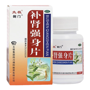 太极 补肾强身片100片补肾强身用于腰酸足软头晕耳鸣眼花心悸补肾