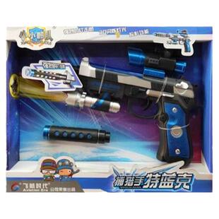 飞航小小部队太空声光小手枪莱塔投影闪光电动枪手铐套装儿童玩具