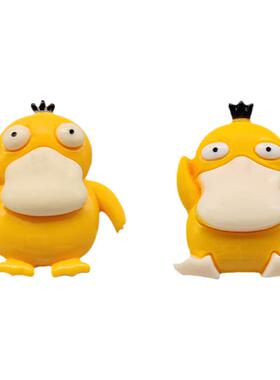 Mkop洞洞鞋配饰可爱小黄鸭鞋花
