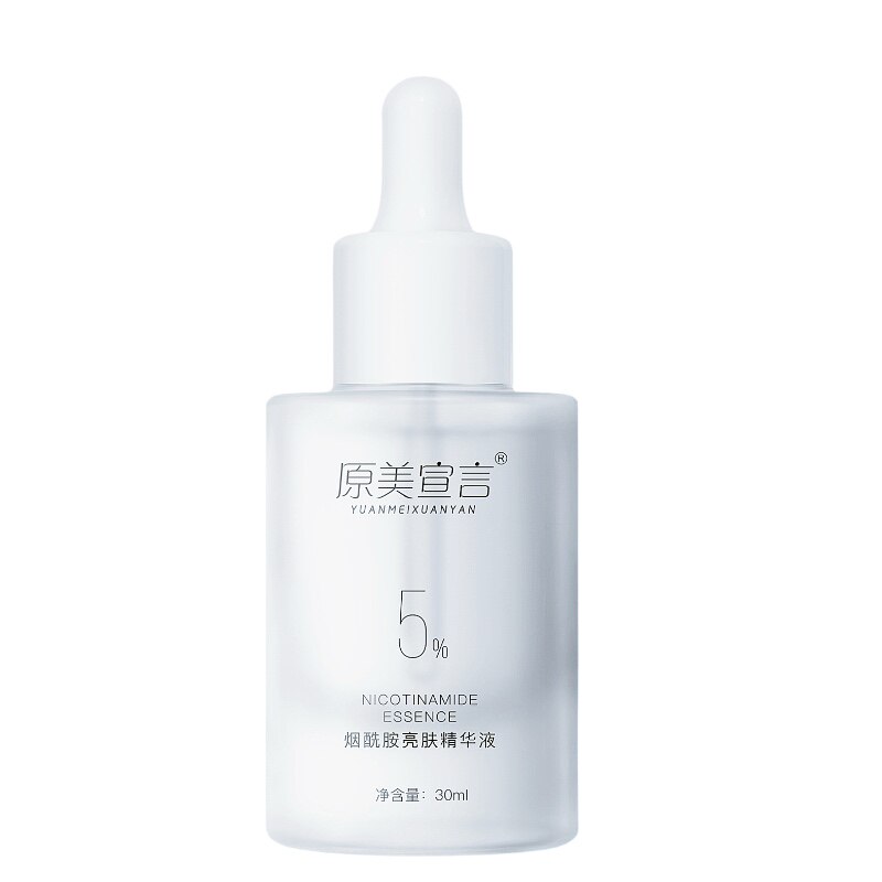 原美宣言5%烟酰胺提亮精华液