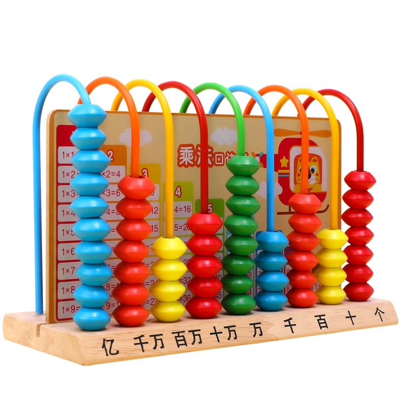老师推荐小学计数器【实木加固】