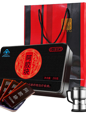 东阿县阿胶块正品纯驴皮阿胶原块山东啊胶中药材熬手工阿胶糕原料