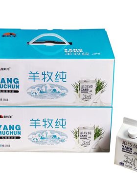 秦岭酸羊奶学生盒装乳酸益生菌钙