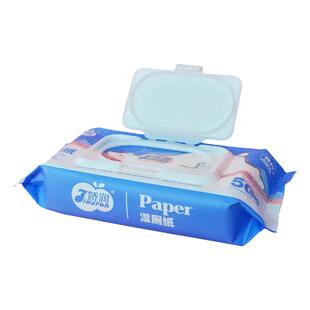 娇润湿厕纸50抽洁阴私处抑菌可冲马桶家庭装擦屁屁湿纸巾男女通用