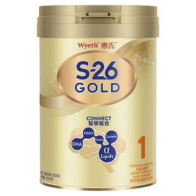 惠氏S26港版金装1段奶粉850g