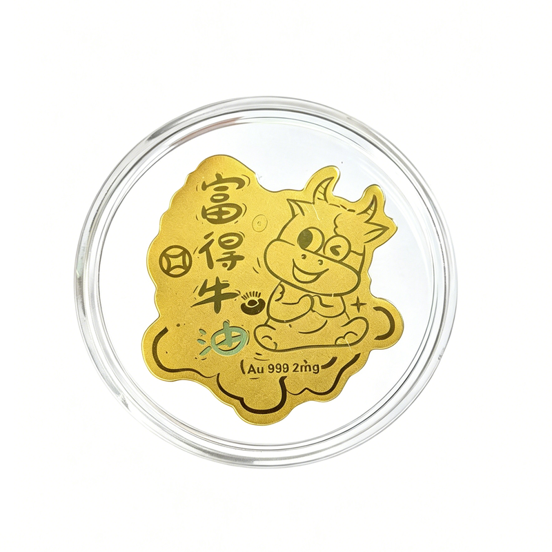 12生肖本命年贴纸适合金箔贴招财