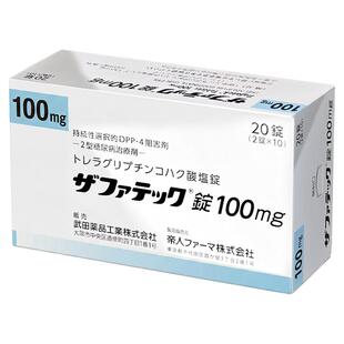 武田琥珀酸曲格列汀片2型糖尿病平稳控糖降血糖高血糖口服药100mg