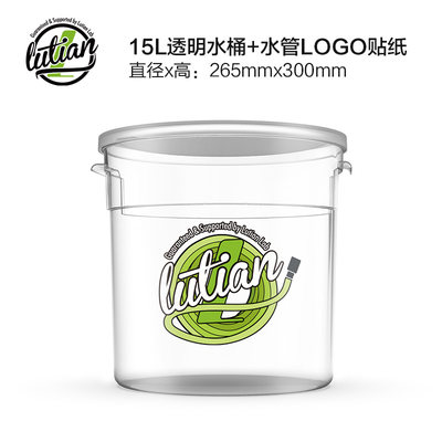 厂洗车水桶15L透明两桶水精护砂石过滤网带盖加厚工程塑料便携库