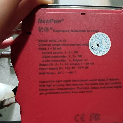 议价优倍，NPGL-G111D，现货6台，正常使用，成色很好 议