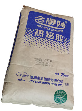 胶粒胶装机专用合得妙汉高道钝订