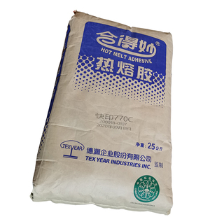 胶粒胶装机专用合得妙热熔透明胶汉高道钝铜版胶小颗粒胶装订耗材