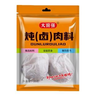 卤料配方秘制商用卤料包家庭卤水卤肉料包卤牛肉卤菜茶叶蛋调料包