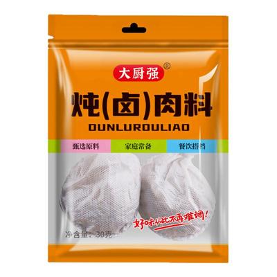 卤料配方秘制商用卤料包家庭卤水卤肉料包卤牛肉卤菜茶叶蛋调料包