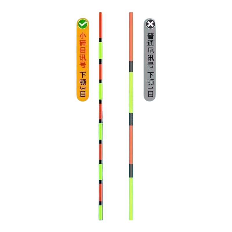 316/322硬尾小碎目变色夜光漂