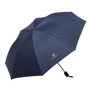 uv晴雨雨伞男女折叠大号加固加厚晴雨两用太阳伞遮阳防晒防紫外线