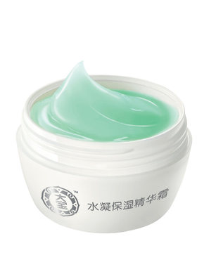 大宝水凝保湿精华霜3瓶装