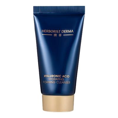 佰草集玻尿酸水润洁面乳深层清洁洗面奶护肤品旅行小样