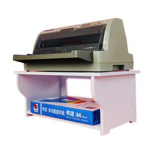 放打印机置物架桌面办公室收纳电脑桌上小型书架针式支架托架增高