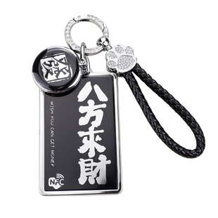 九号电动车钥匙扣9号nfc圆形感应卡片保护套q85C纽扣m85配件mzmix