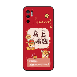 luckrider适用于红米Note11se手机壳nate11se有钱主题redmi nt11SE红色系M2103K19C保护套m2103k19c马年外壳