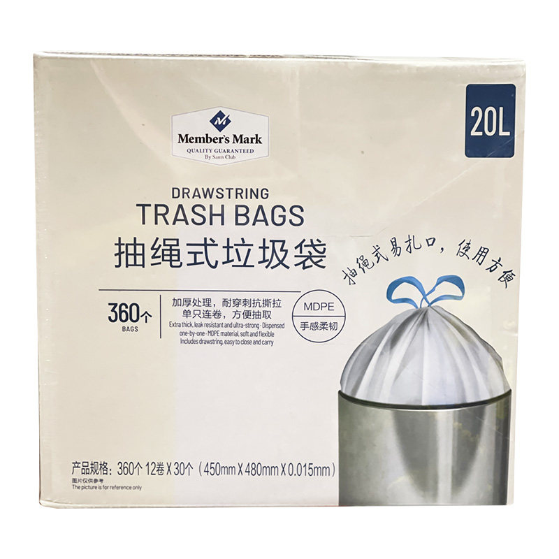 抽绳式垃圾袋加厚款家用塑料袋