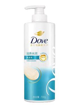 多芬洗发水乳密集滋养修护护发素