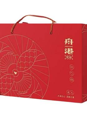 新货舟港海味海鲜礼包蓝舟山特产