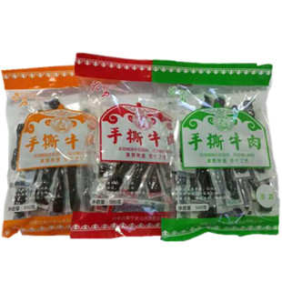 草原牛肉干内蒙古风干老马清真手撕正宗500g孜然香辣健身营养牛肉