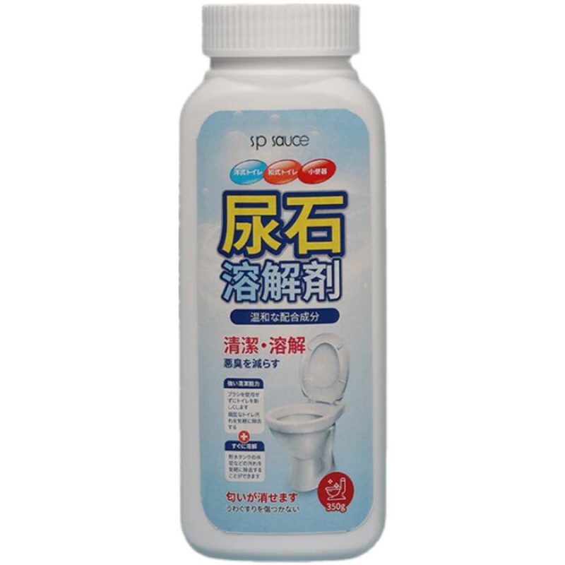 日本尿碱溶解剂马桶清洁剂强力分解小便池尿渍尿黄垢除水垢清洗剂