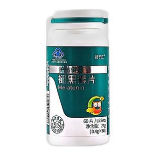 扬子江护佑健康褪黑素片睡眠片安瓶助眠调节改善睡眠60片官方正品