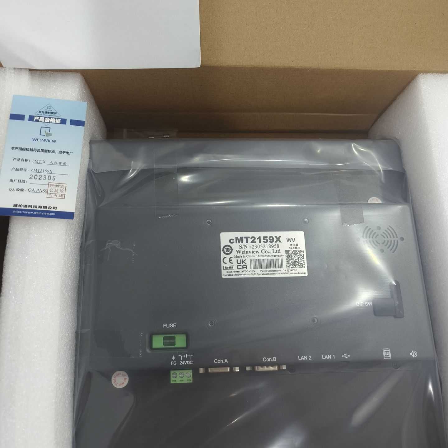 议价威纶通15/15.6寸触摸屏CMT2159X替代MT8150IE 全新原装正品