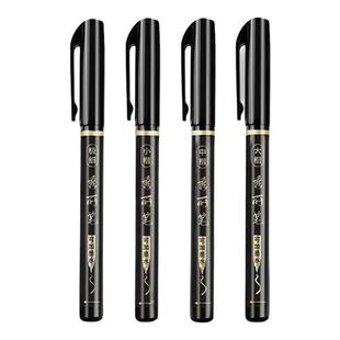 真彩秀丽笔自带笔锋美术专用软笔书法练字可加墨练字笔易出锋黑笔软头书法笔小楷极小楷中楷大楷绘画手绘笔