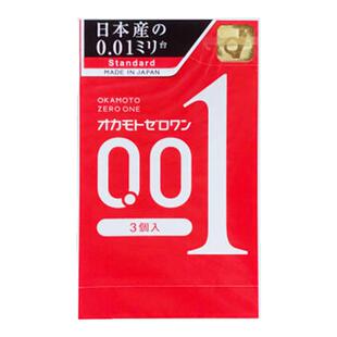 冈本001超薄避孕 标准码3只装 成人计生用品情趣安全套原装进口