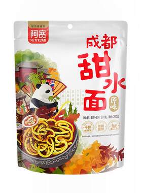 阿宽甜水面速食免煮夜宵官方正品