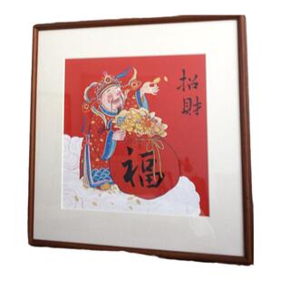 皇小小 财神爷 福星 原创一二山装饰画客厅餐厅挂画沙发背景墙