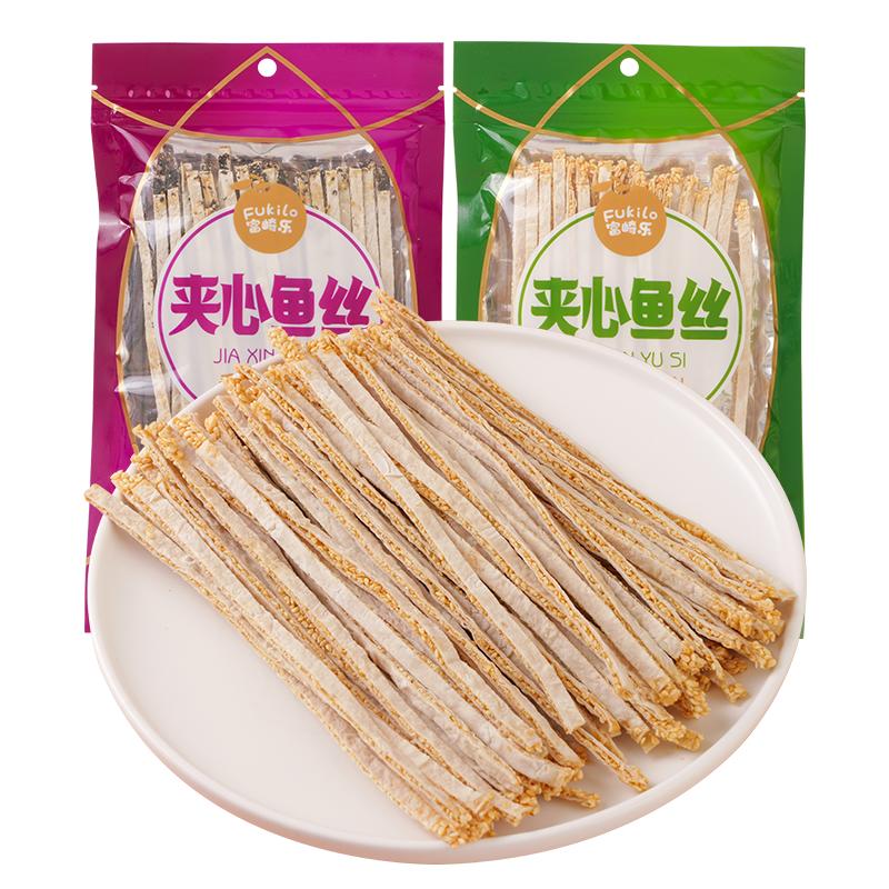 富崎乐黑白芝麻夹心鱼丝条海味办公室休闲零食小吃即食鱼类特产