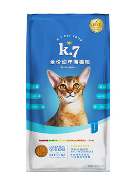 华宠幼猫怀孕哺乳10kg鱼肉增肥发